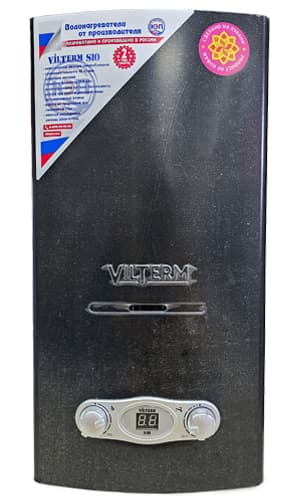 Водонагреватель ВПГ VilTerm S10 (черный)